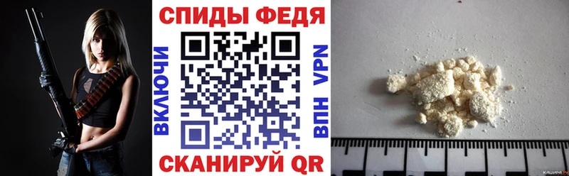АМФЕТАМИН Розовый Белая Калитва