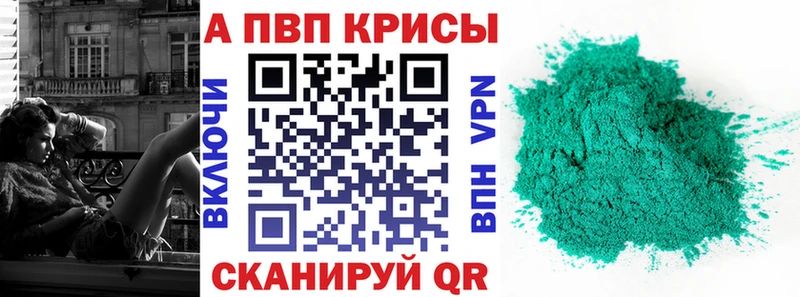 A PVP мука  Белая Калитва 