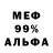 Метадон белоснежный marklvrd
