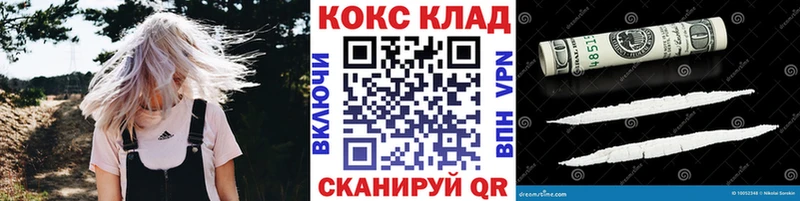COCAIN 97%  Белая Калитва 
