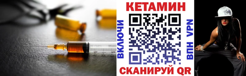 Кетамин ketamine  как найти   Белая Калитва 