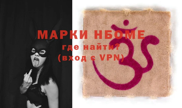 бутик Абдулино