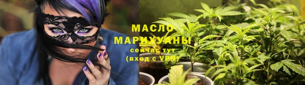 мефедрон Абаза