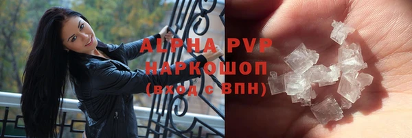 бутик Абдулино