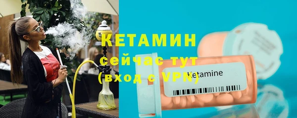 бутик Абдулино