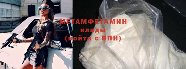 ПСИЛОЦИБИНОВЫЕ ГРИБЫ Абинск