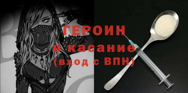 мефедрон Абаза