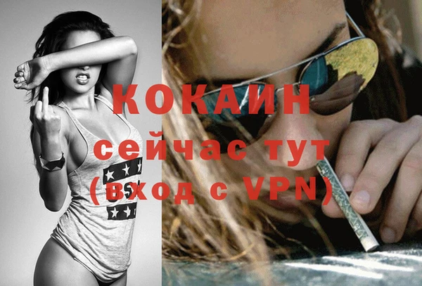 бутик Абдулино