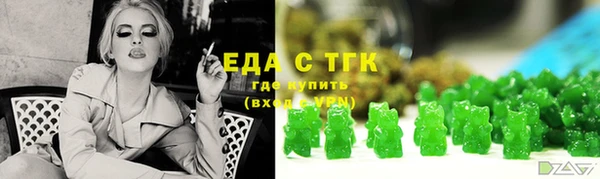 прущий лед Осинники