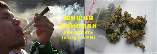 мефедрон Абаза