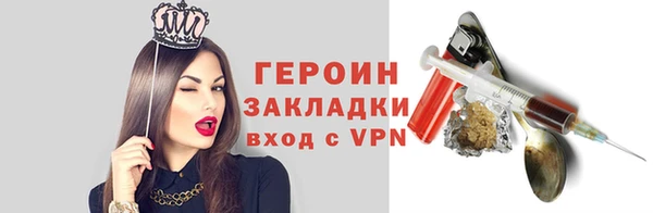 прущий лед Осинники
