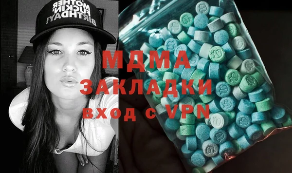 бутик Абдулино