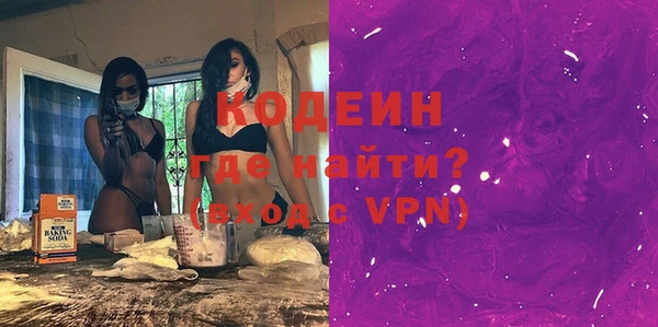 мефедрон Абаза