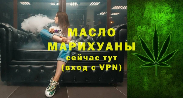 бутик Абдулино