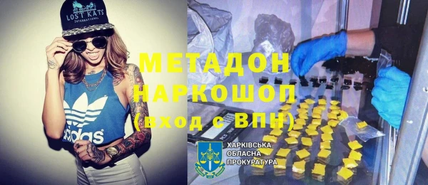 герыч Осташков