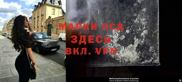 герыч Осташков