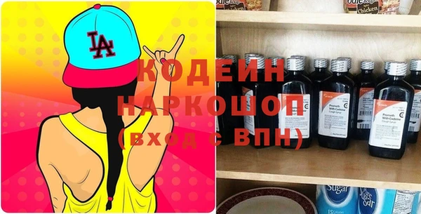 бутик Абдулино