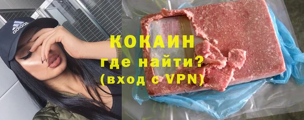 бутик Абдулино