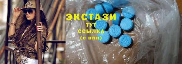 мефедрон Абаза