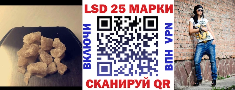 ЛСД экстази кислота  Белая Калитва 