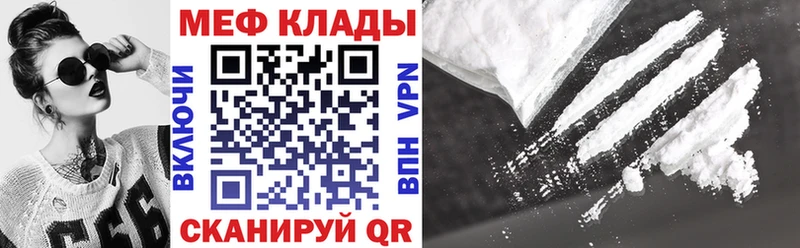 omg как зайти  Белая Калитва  МЯУ-МЯУ 4 MMC 
