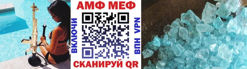 продажа наркотиков kraken как зайти Метамфетамин пудра Белая Калитва