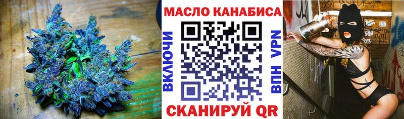 где найти наркотики  Белая Калитва  Дистиллят ТГК вейп 